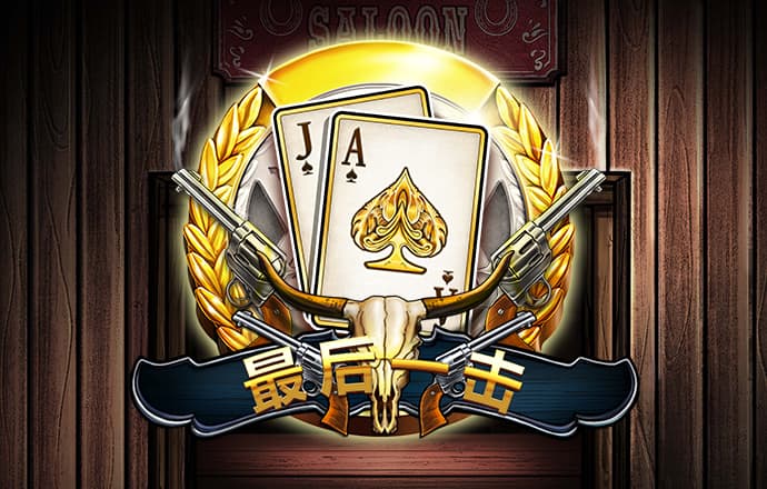 40001百老汇官网电子游戏